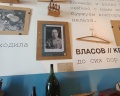 Музей Булгакова: отзыв от Николай Руденко