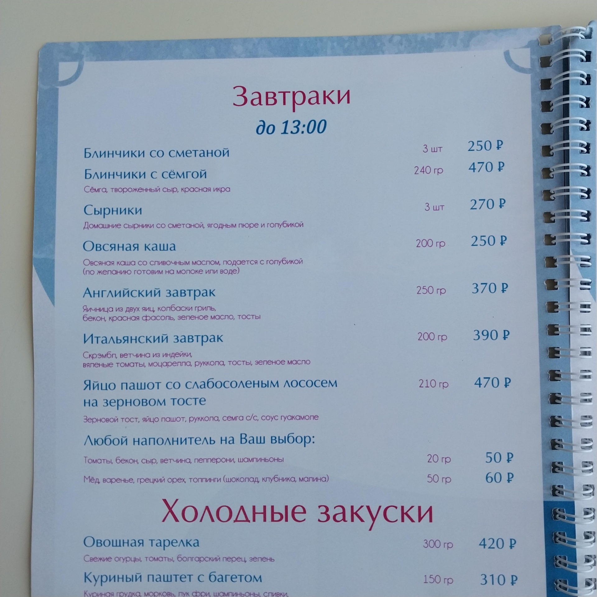 Дом Анны Францевны, кафе, Черноморская, 11Б, Сочи — 2ГИС