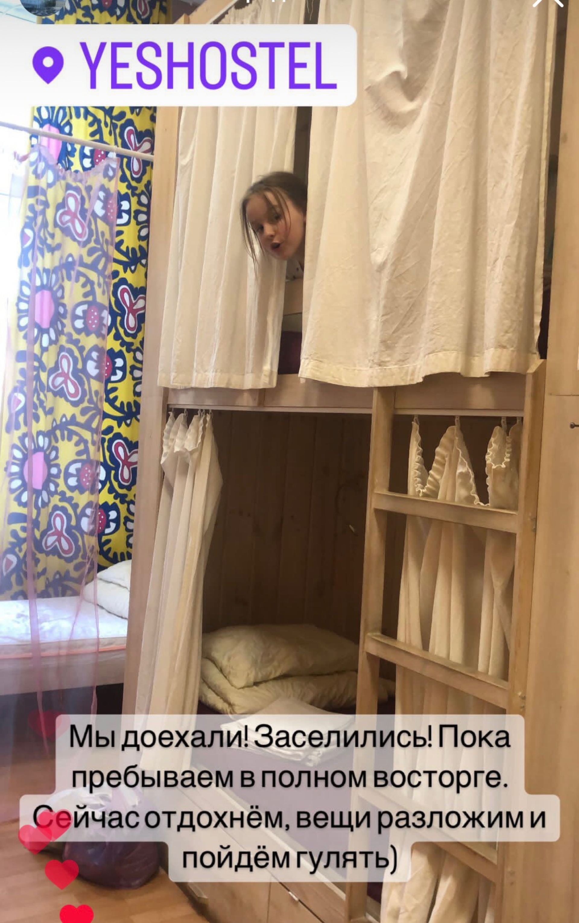 Yes! hostel, Кулибина, 3м, Нижний Новгород — 2ГИС