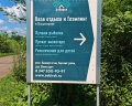 ZeБирск: отзыв от Denis Butovich