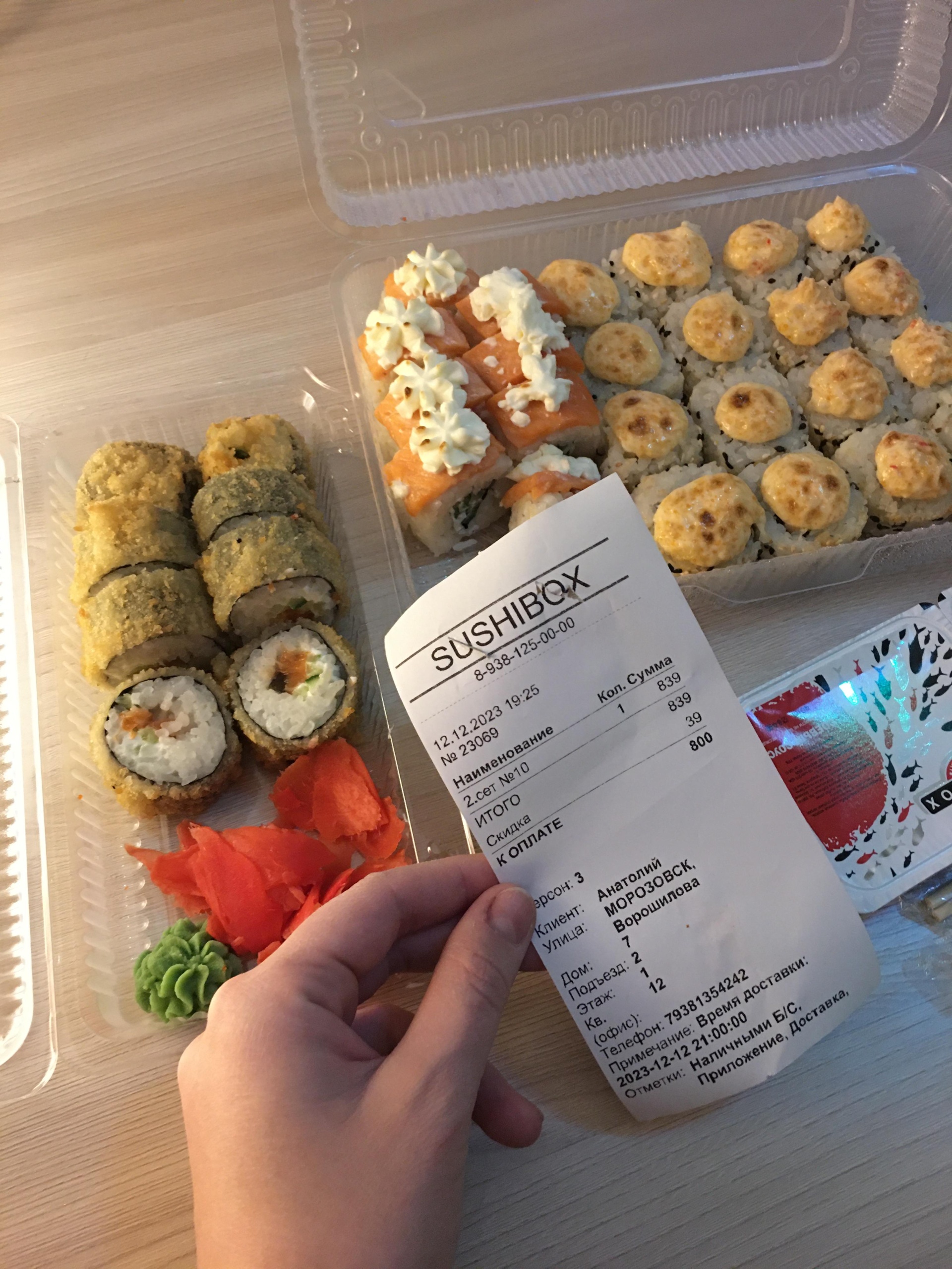 Sushi box, улица Энгельса, 8, Морозовск — 2ГИС