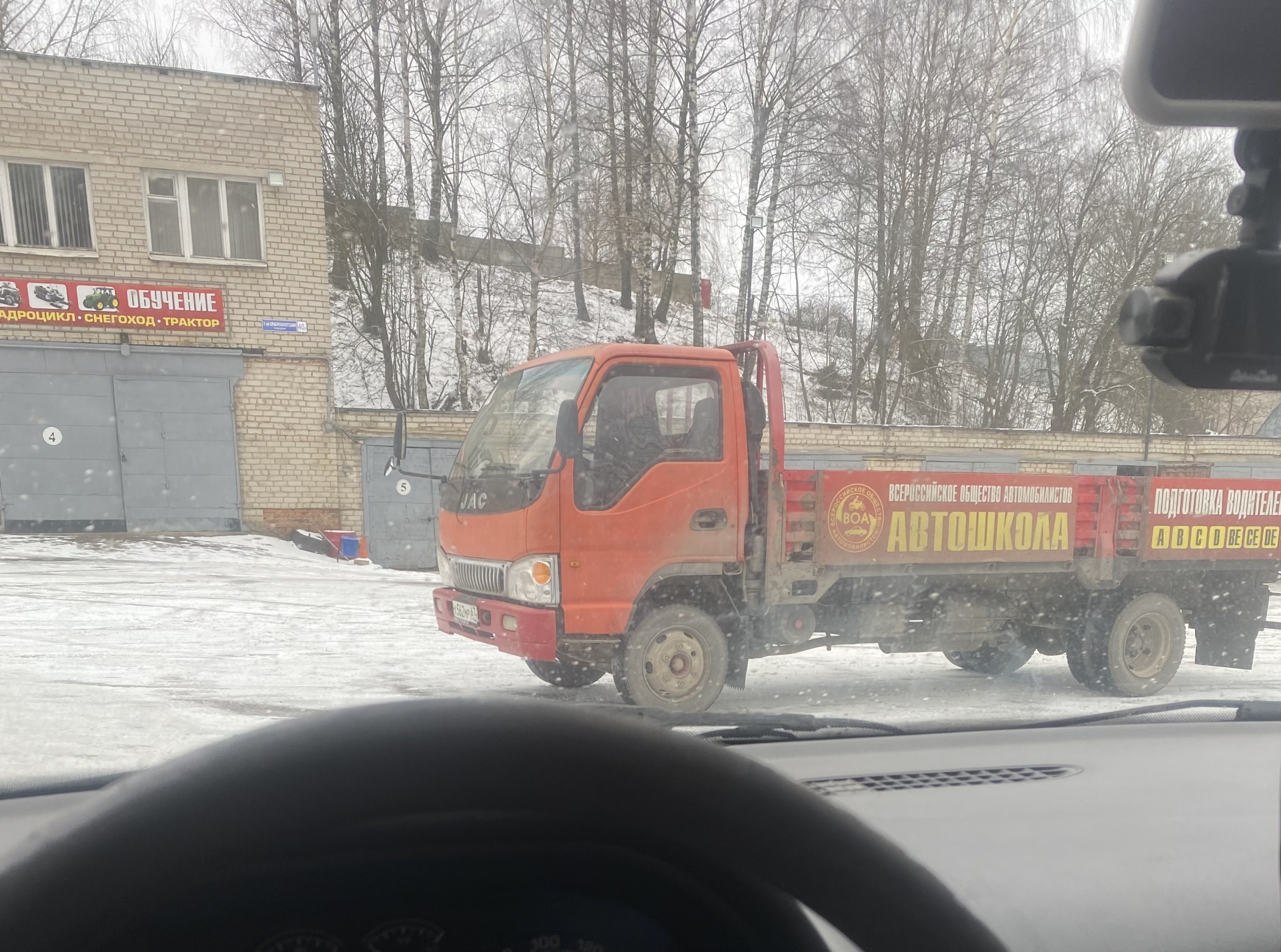 Всероссийское общество автомобилистов, автошкола, 2-й Краснофлотский  переулок, 40а, Смоленск — 2ГИС