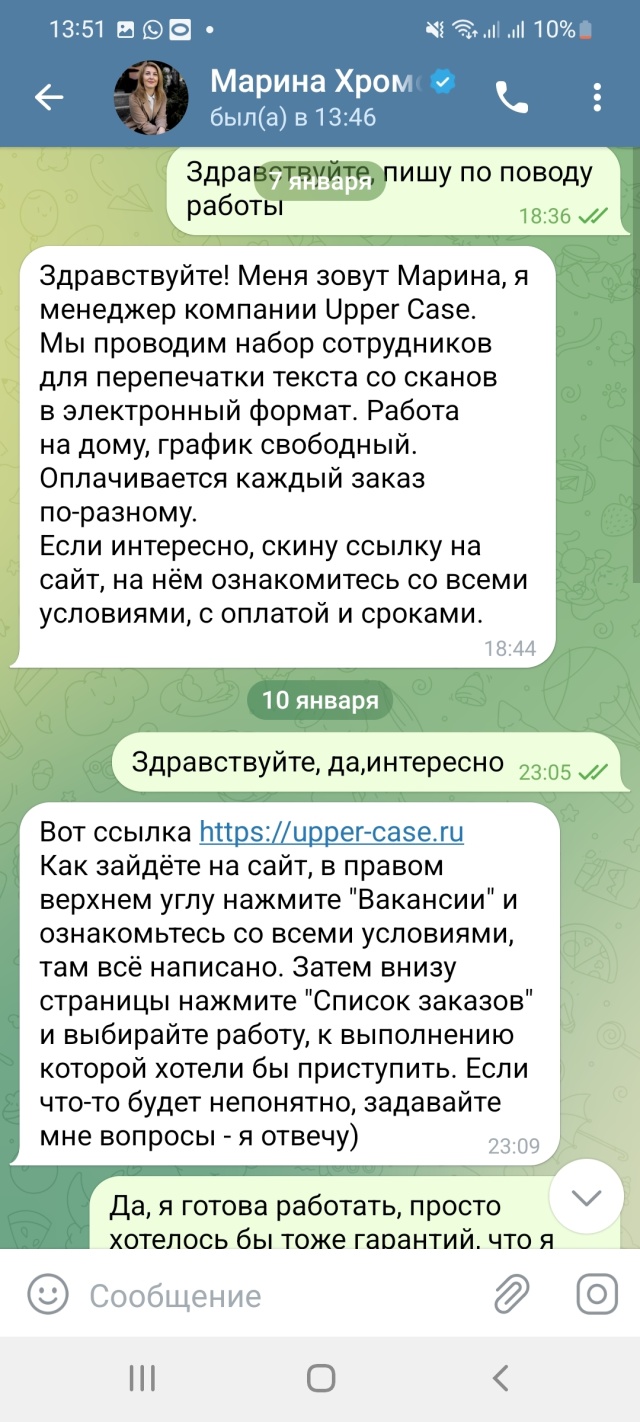 Магазин товаров для косметологии, Доломановский переулок, 11,  Ростов-на-Дону — 2ГИС