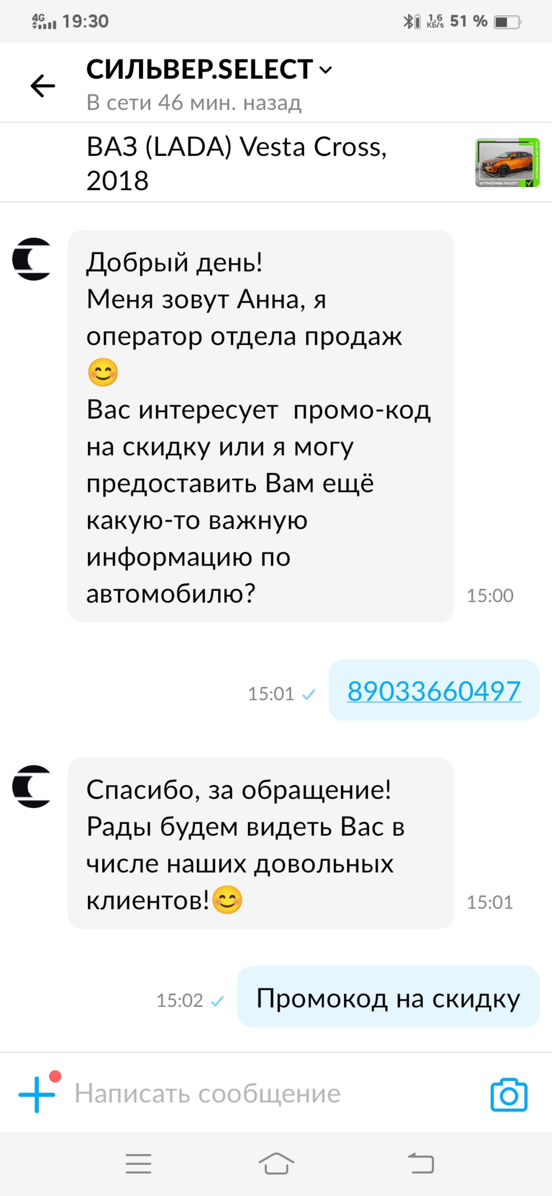 50 лет Победы, 34, д. Красная Башкирия — 2ГИС