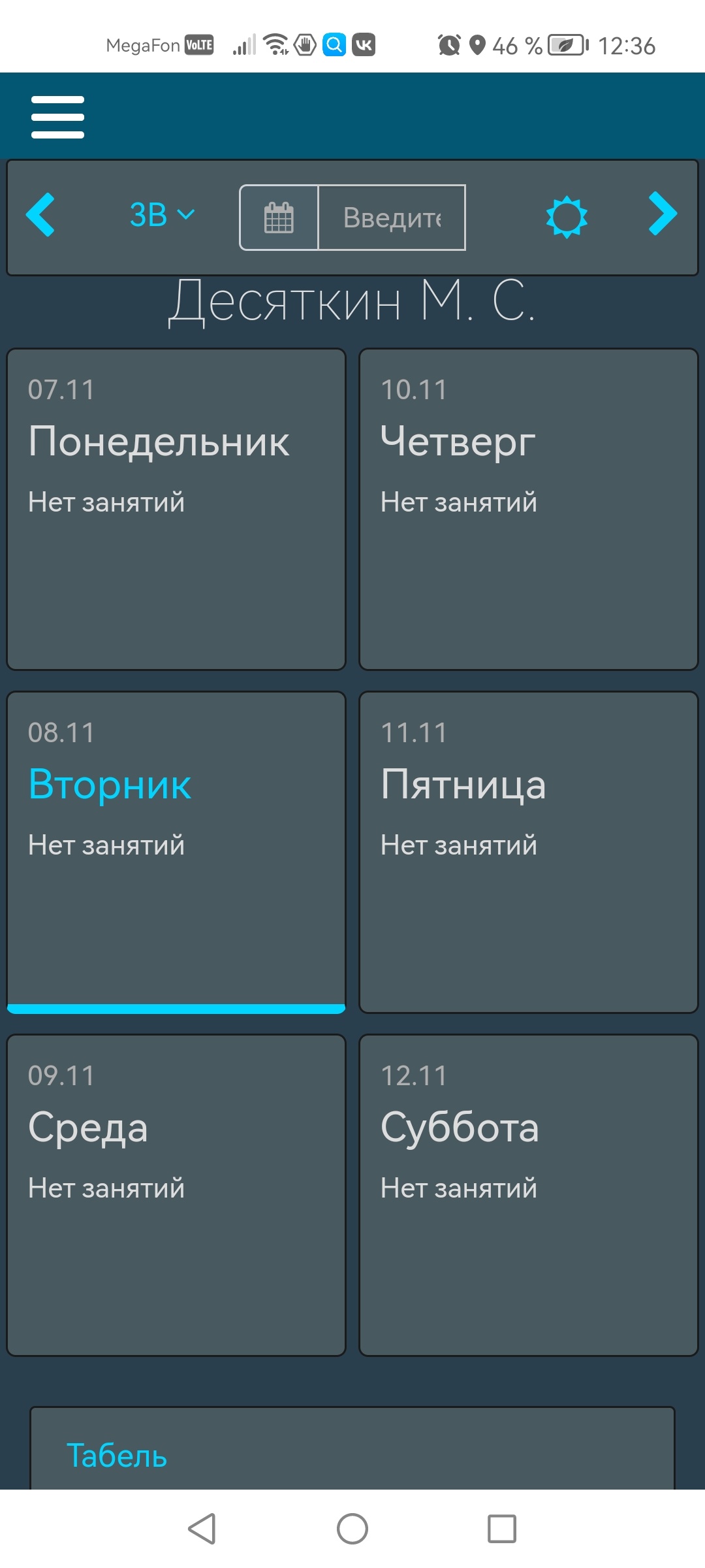 Гимназия № 47 им. А.П. Гайдара, Парковая, 12/1, Уфа — 2ГИС