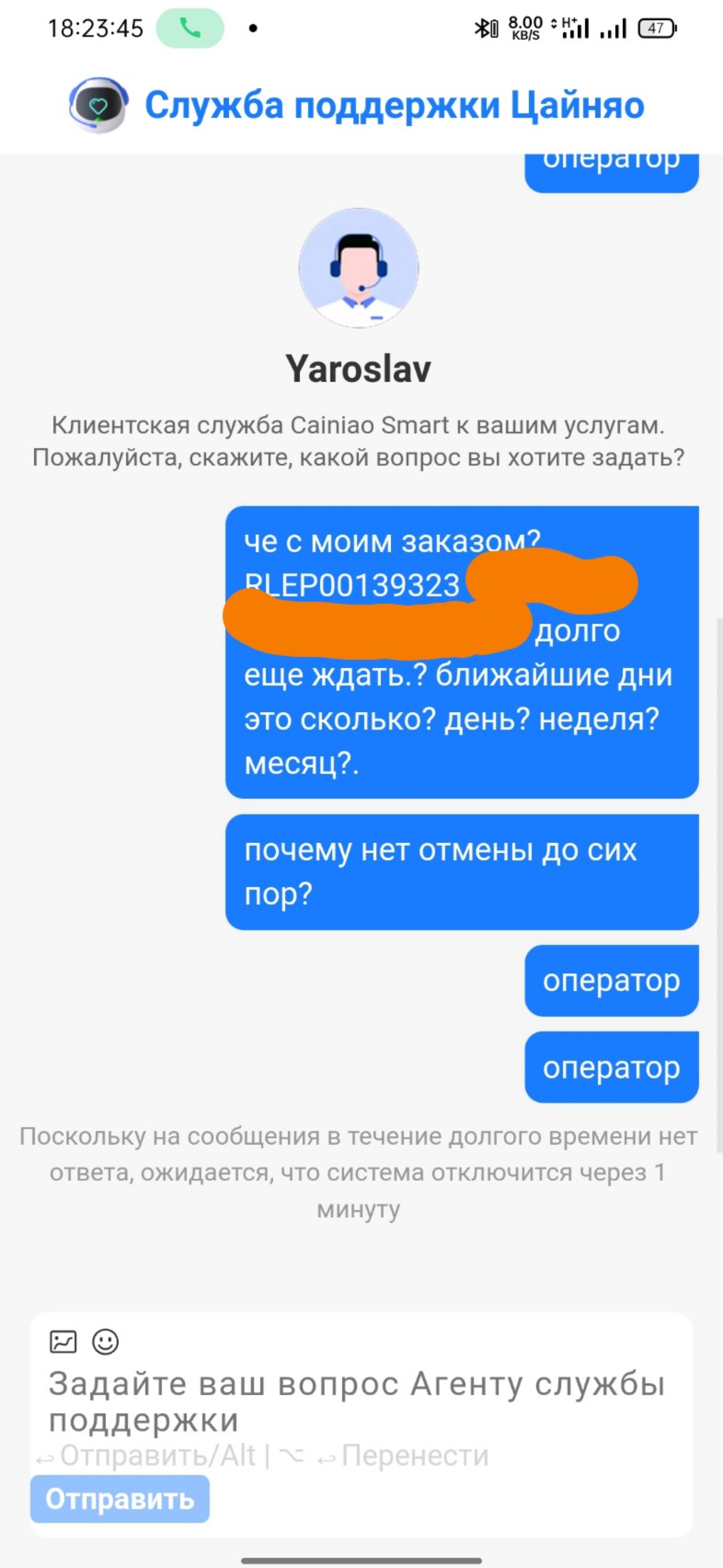 Cainiao, постамат, ЖК Русский дом, улица Александра Невского, 241,  Калининград — 2ГИС