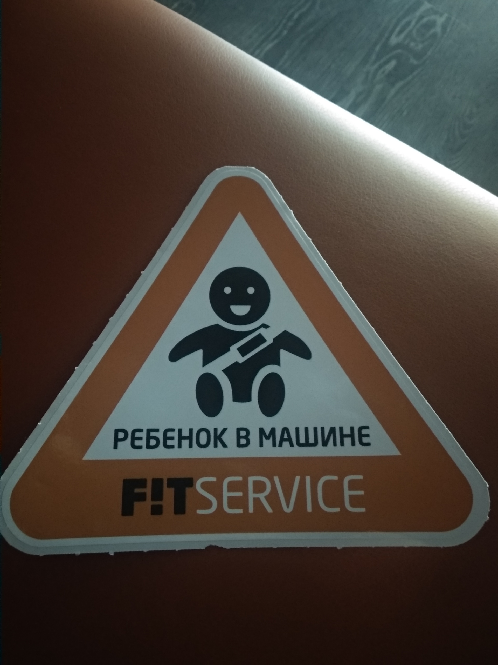 Fit service, автосервис, улица Новоселенинская, 13, Великие Луки — 2ГИС