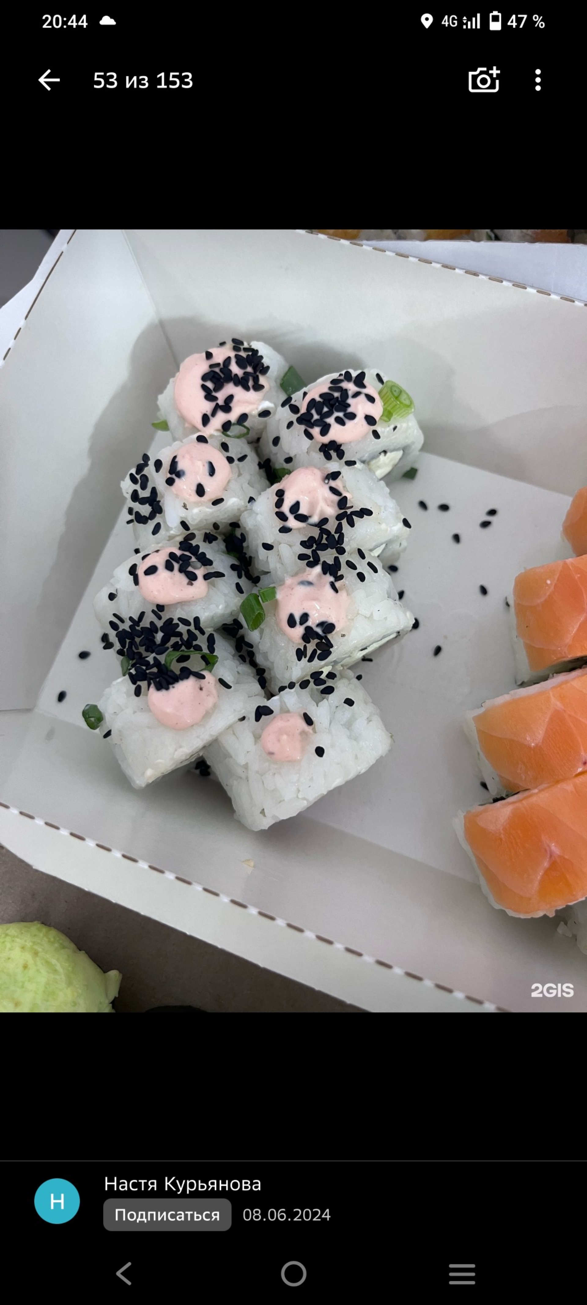 VЁSLA sushi & wok, служба доставки еды, улица Бейбитшилик, 25, Усть- Каменогорск — 2ГИС