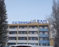 Тан: отзыв от Артур С