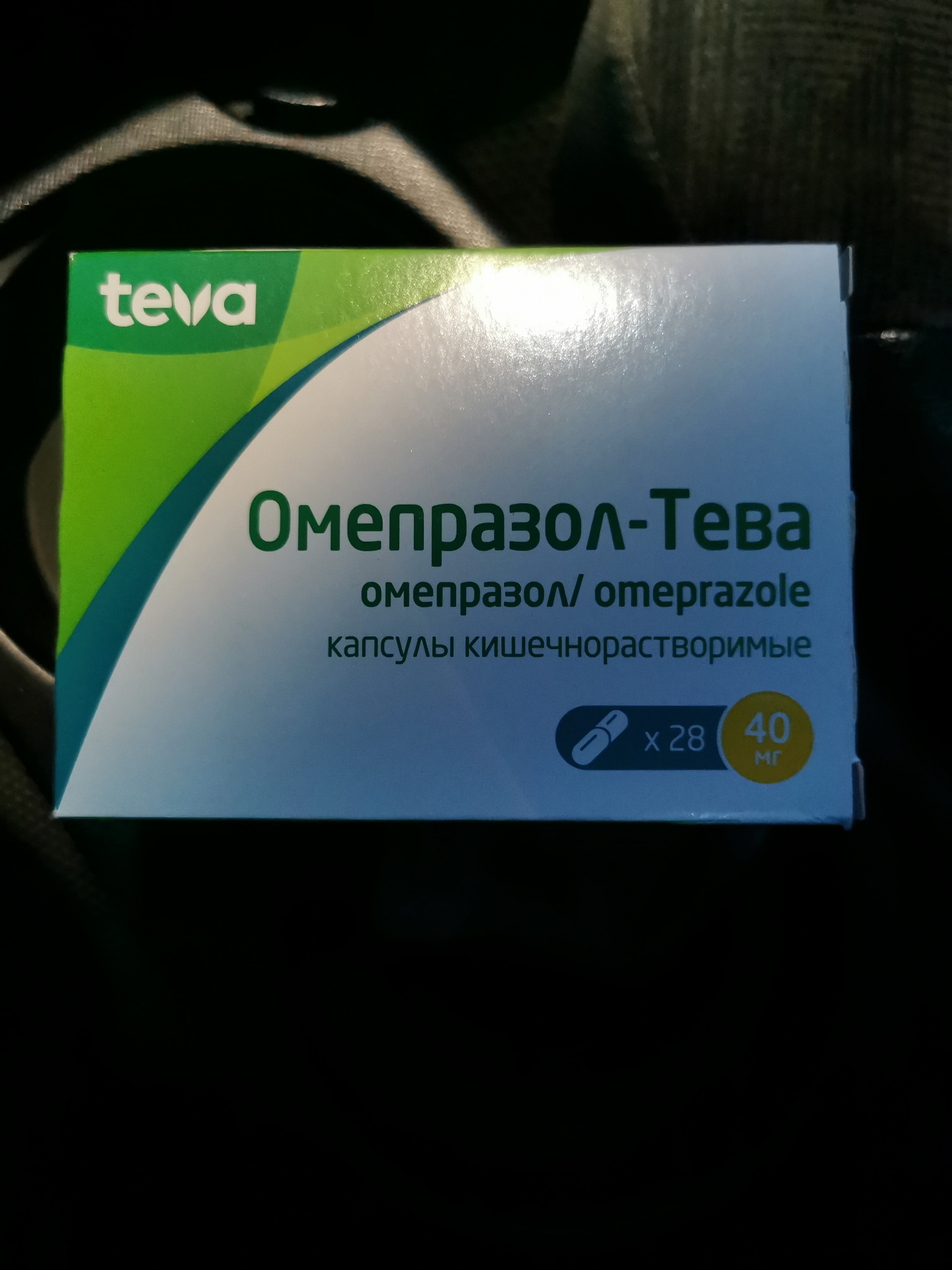 Эдельвейс, система аптек, проспект Запсибовцев, 39, Новокузнецк — 2ГИС