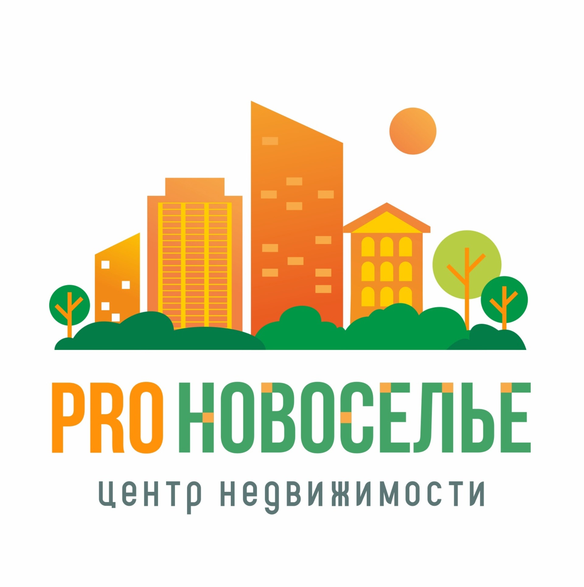 Pro Новоселье, центр недвижимости, Коммунистический проспект, 24, Копейск —  2ГИС