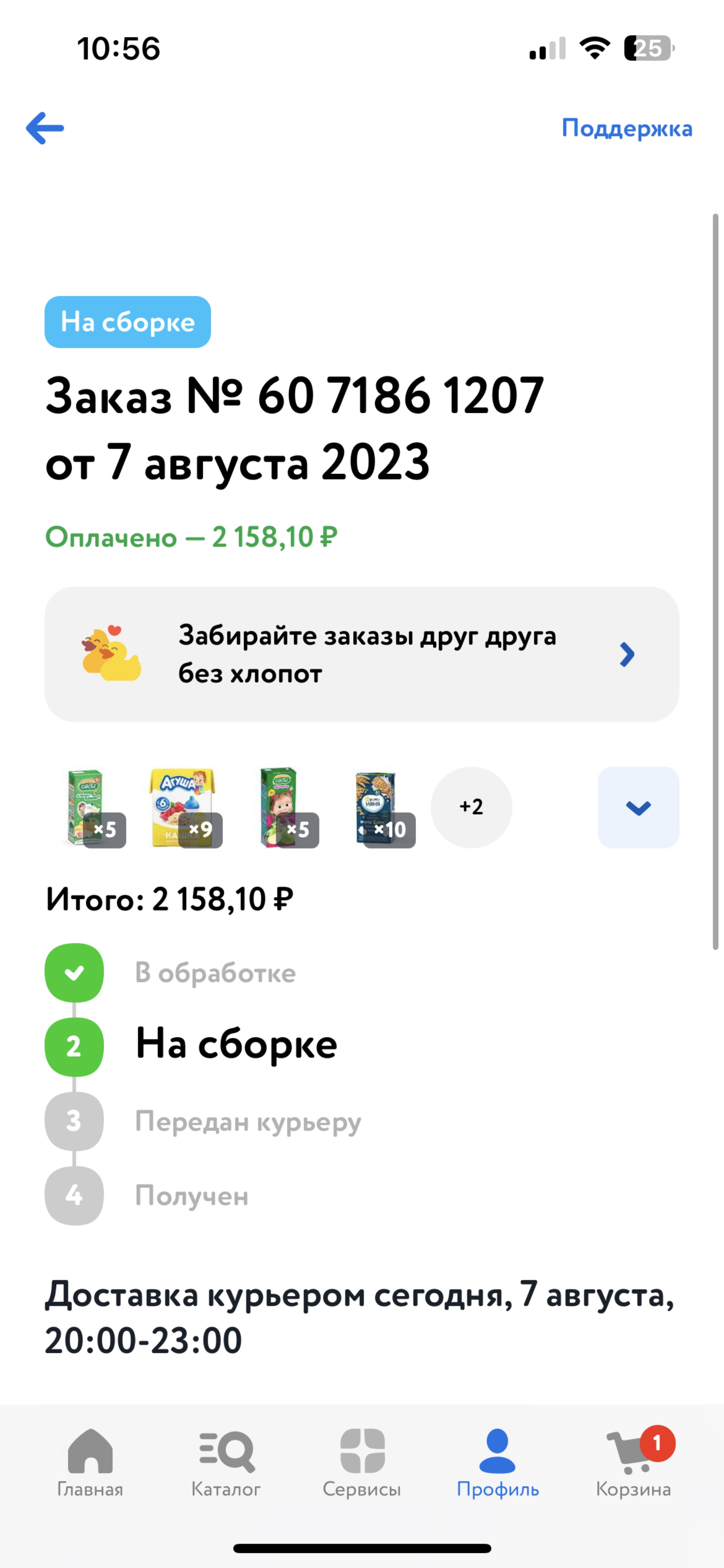 Детский мир, магазин детских товаров, проспект Али-Гаджи Акушинского, 3,  Махачкала — 2ГИС