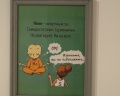 Academ Inn: отзыв от Анюта Г