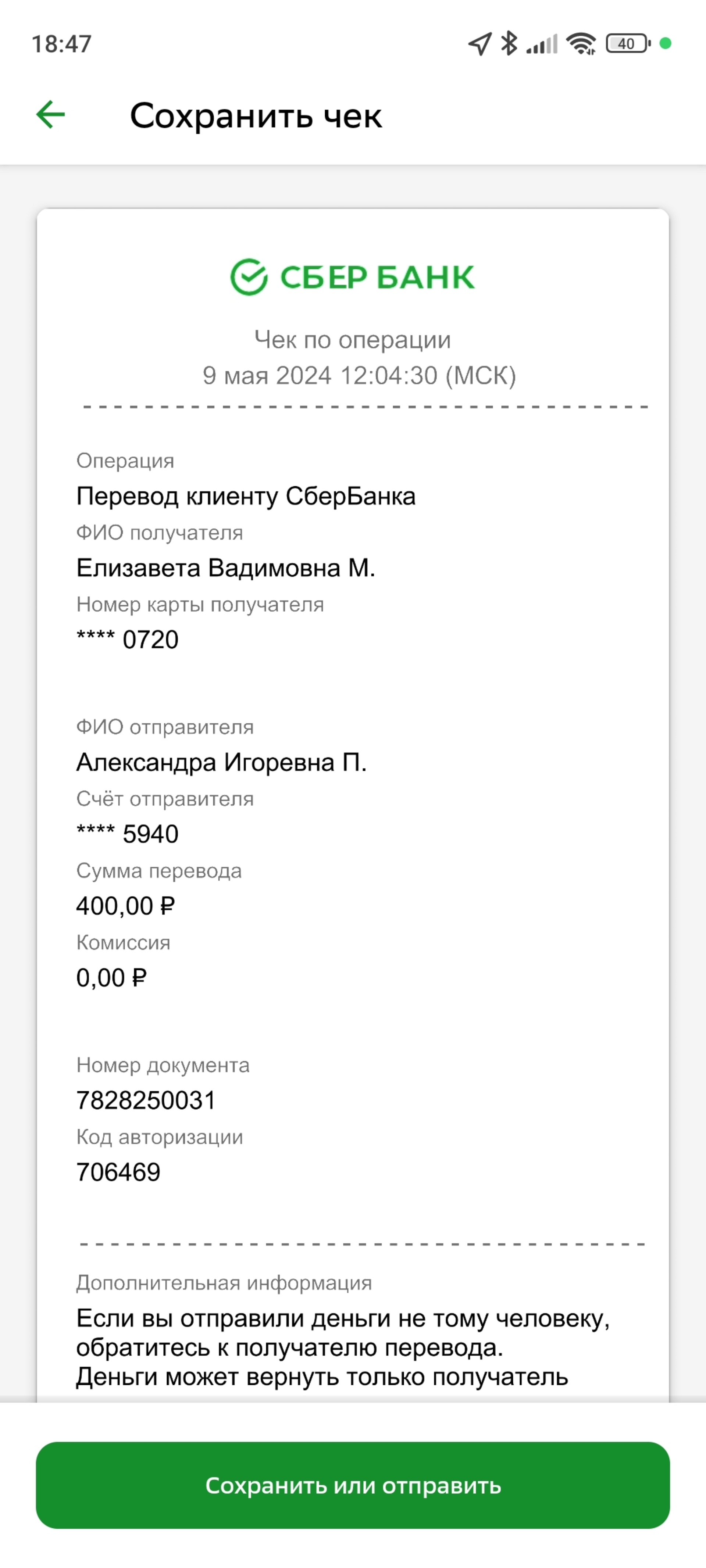 Heis, магазин, улица Александра Невского, 33Б киоск, Калининград — 2ГИС