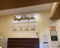 Сарыкум: отзыв от Майя К.