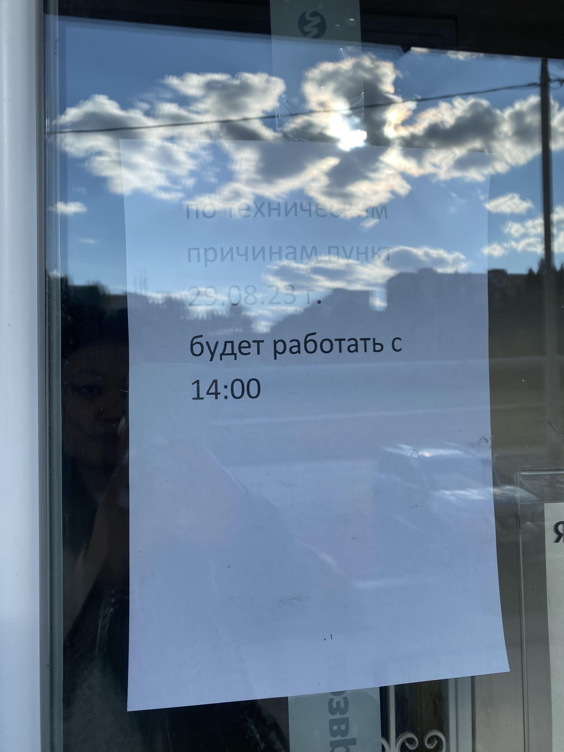 Яндекс Маркет, пункт выдачи заказов, улица им. Лисина С.П., 1, Саратов —  2ГИС