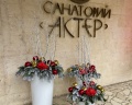 Актер: отзыв от Алёна