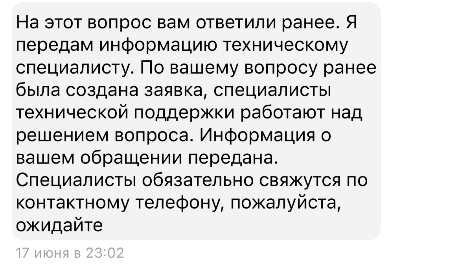 Ростелеком для дома, пос. Первомайский, пос. Первомайский — 2ГИС