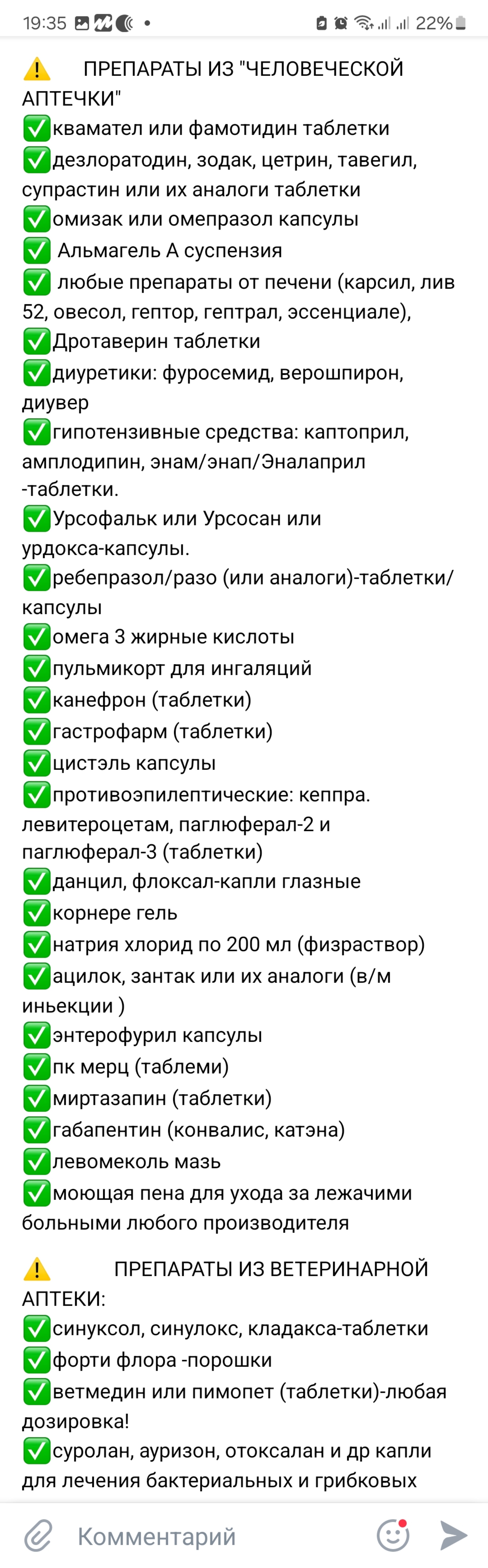 Ветеринарная клиника доктора Тебенькова, улица Металлургов, 2, Екатеринбург  — 2ГИС