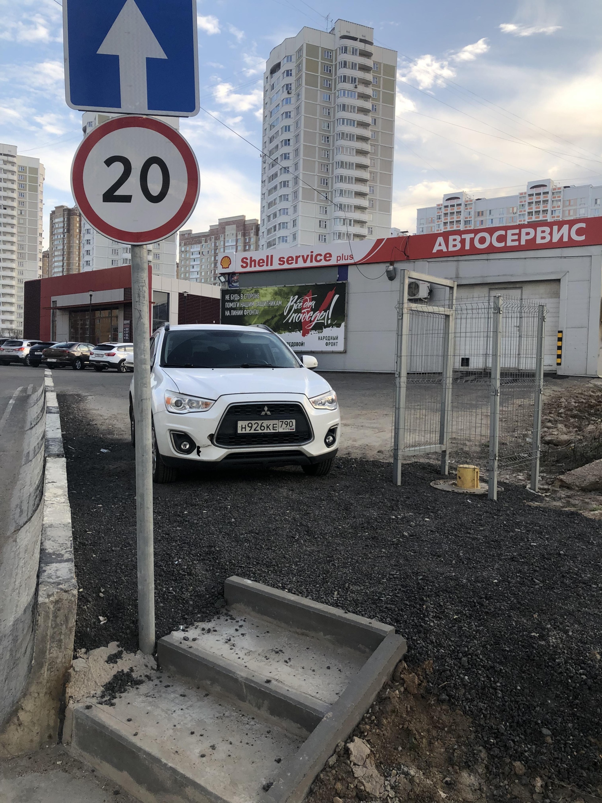 Avk AutoService, компания, Подольск, Подольск — 2ГИС