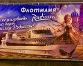 Гостиница «Украина»: отзыв от Снежана Князева