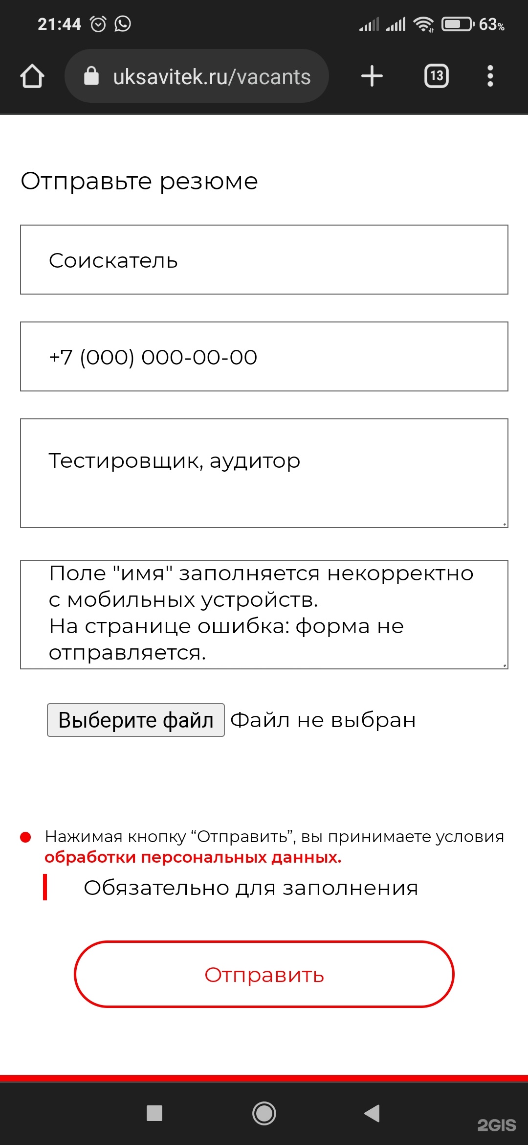 УКС Авитек, отдел продаж, улица Труда, 72а, Киров — 2ГИС