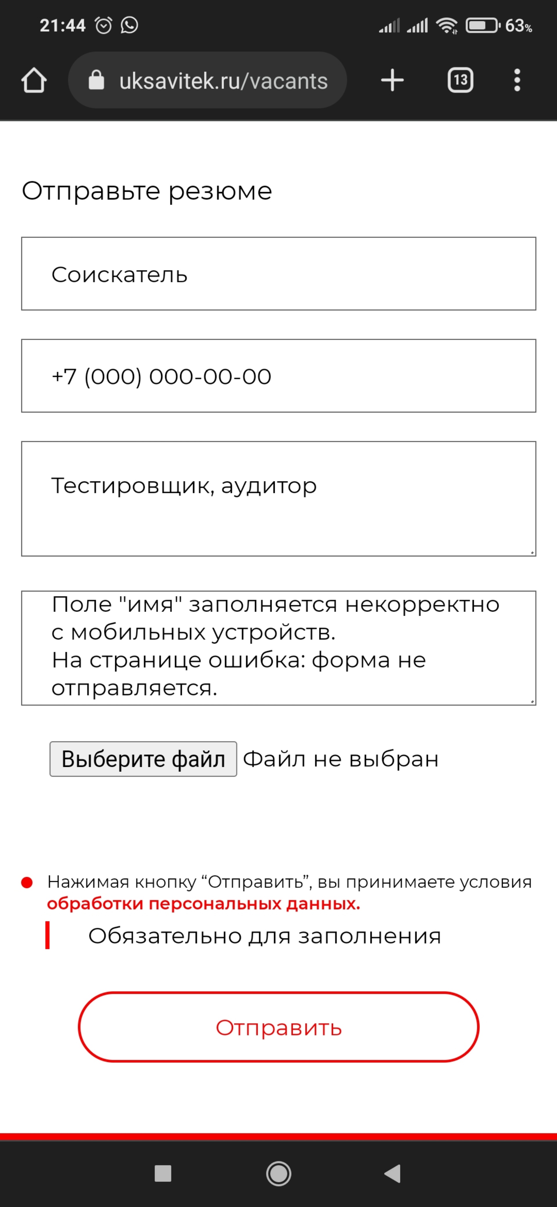 УКС Авитек, офис, улица Новаторов, 13а, Киров — 2ГИС