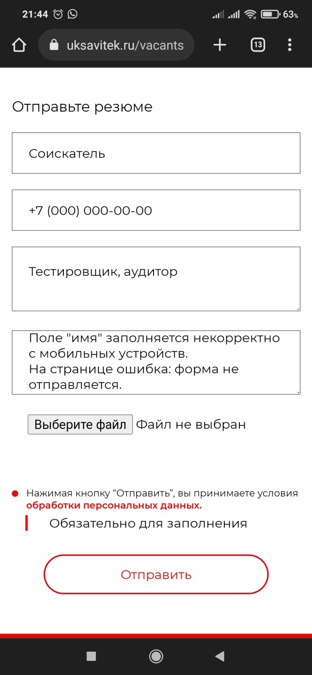 УКС Авитек, отдел продаж, улица Труда, 72а, Киров — 2ГИС