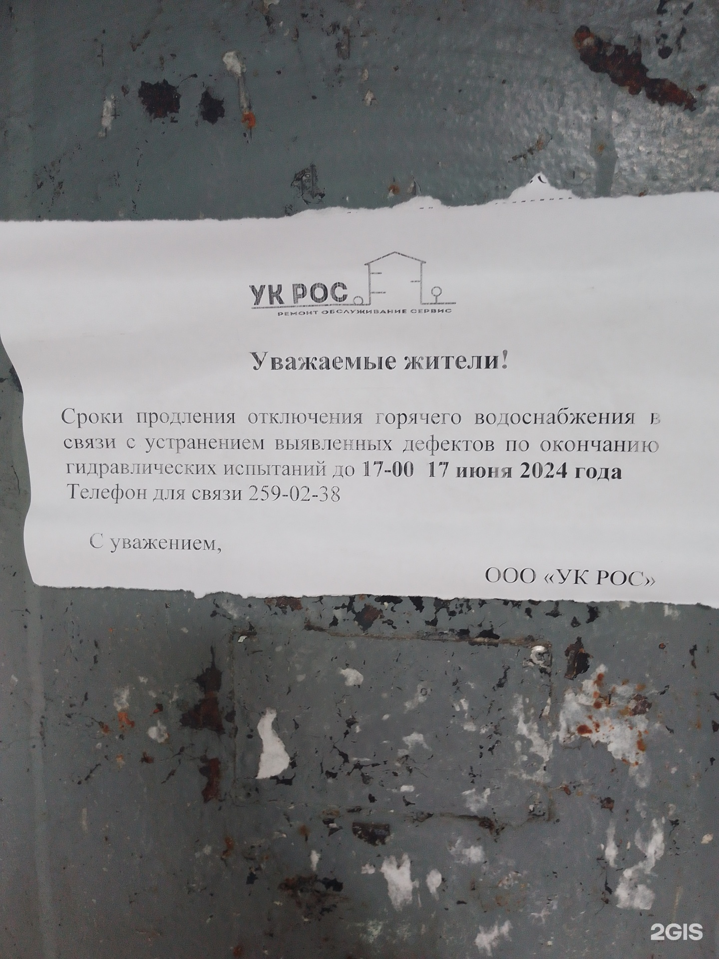 Т Плюс, Пермский филиал, Комсомольский проспект, 48, Пермь — 2ГИС