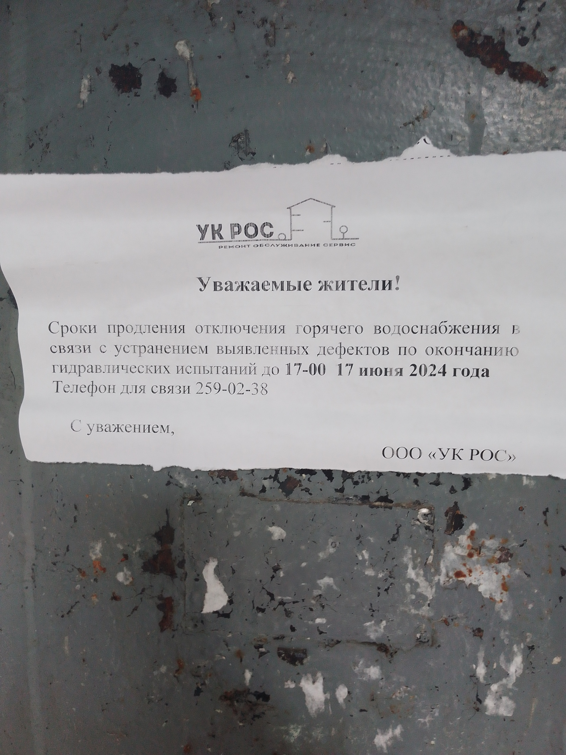 Т Плюс, Пермский филиал, Комсомольский проспект, 48, Пермь — 2ГИС