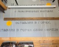 1950: отзыв от Анна М.