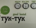 Тук-Тук: отзыв от Евгения Васильева