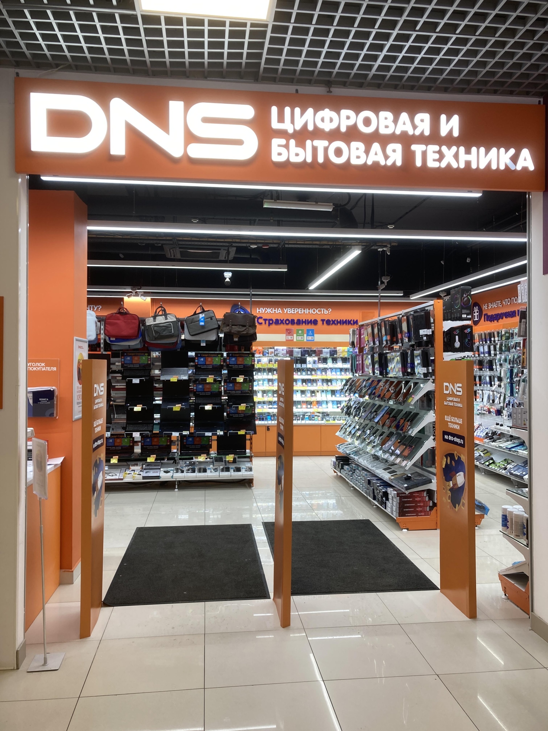 DNS, магазин цифровой и бытовой техники, ТОЦ Рубикон, Гражданский проспект,  119, Санкт-Петербург — 2ГИС