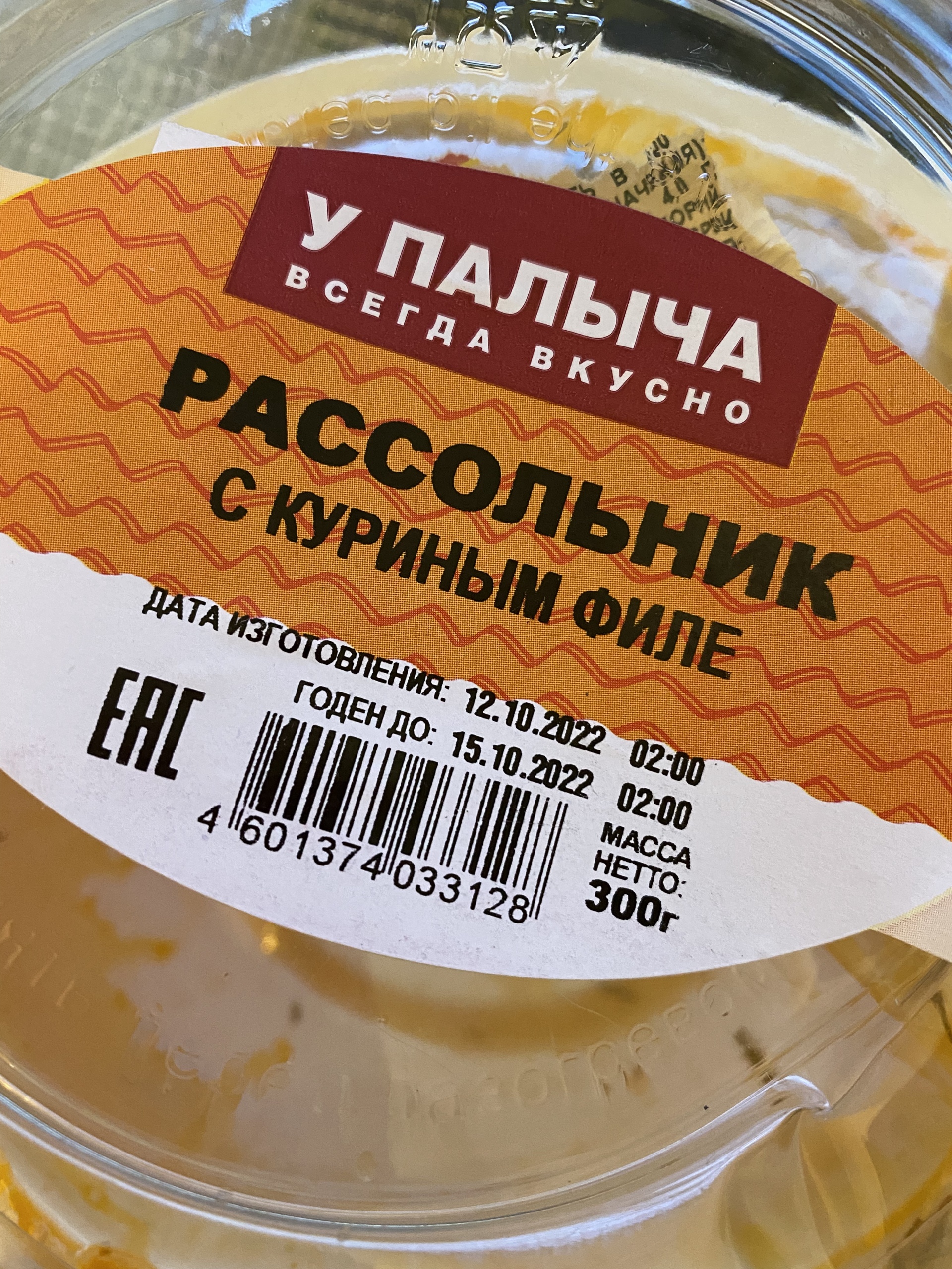 У Палыча, магазин продуктов, Гастелло, 46, Самара — 2ГИС