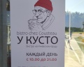 ЭКО Порт: отзыв от Сергей Егоров