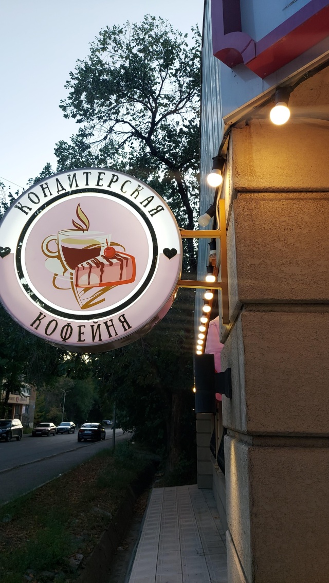 Құлпынай порно сайты