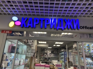 Много мебели гранд юг