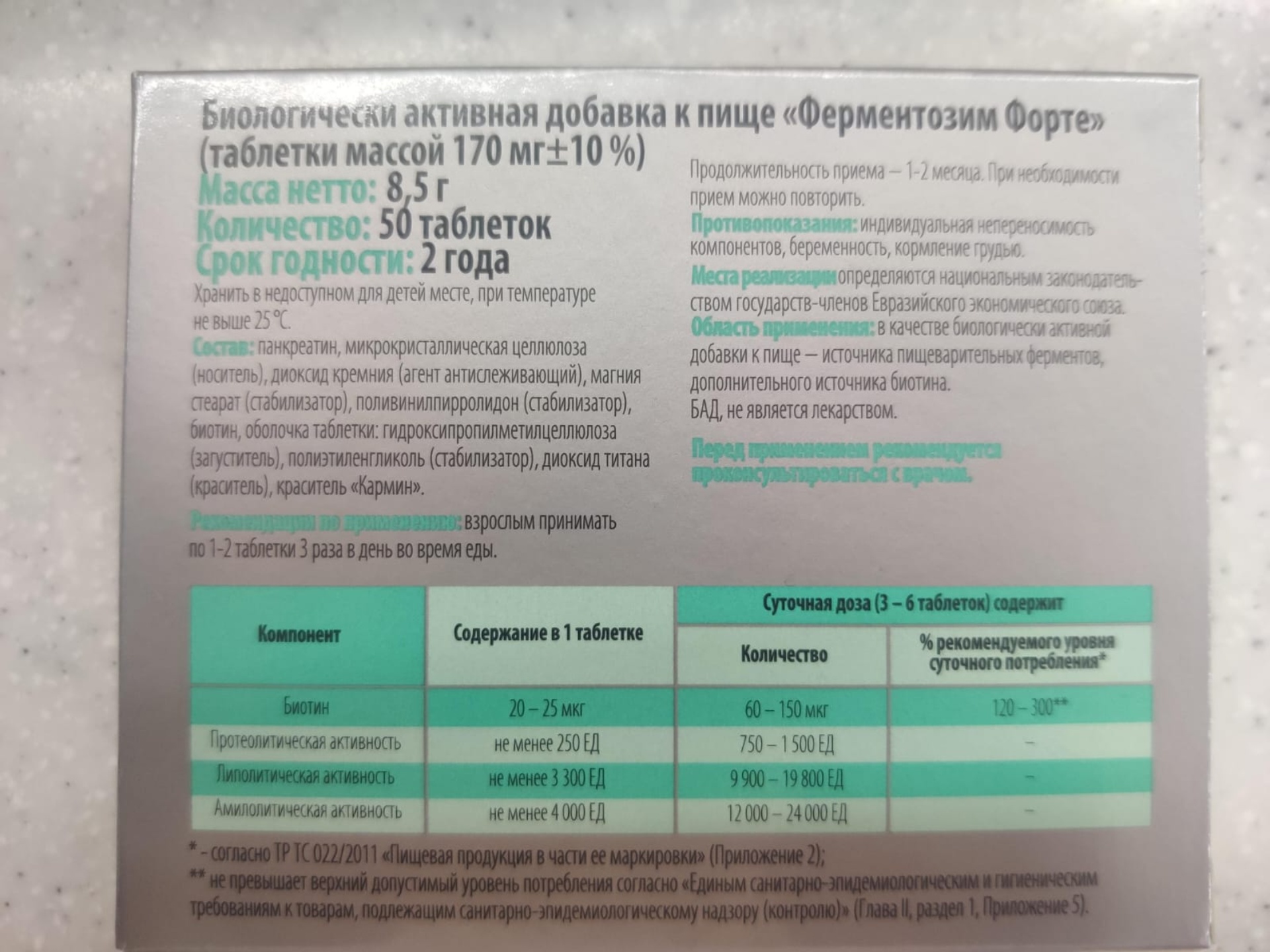 Апрель, аптека, улица Большевистская, 132, Новосибирск — 2ГИС