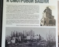Смотровая башня на горе Ахун: отзыв от Сергей Федулов