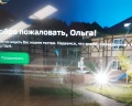Песок и море: отзыв от Джем Джем Третий
