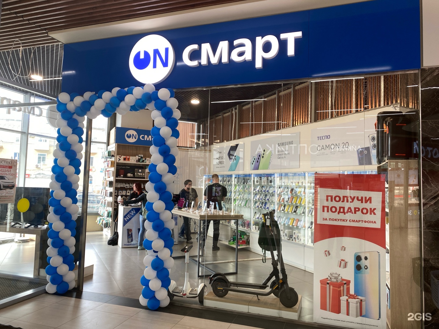 On смарт, салон, проспект Ленина, 33а, Кемерово — 2ГИС