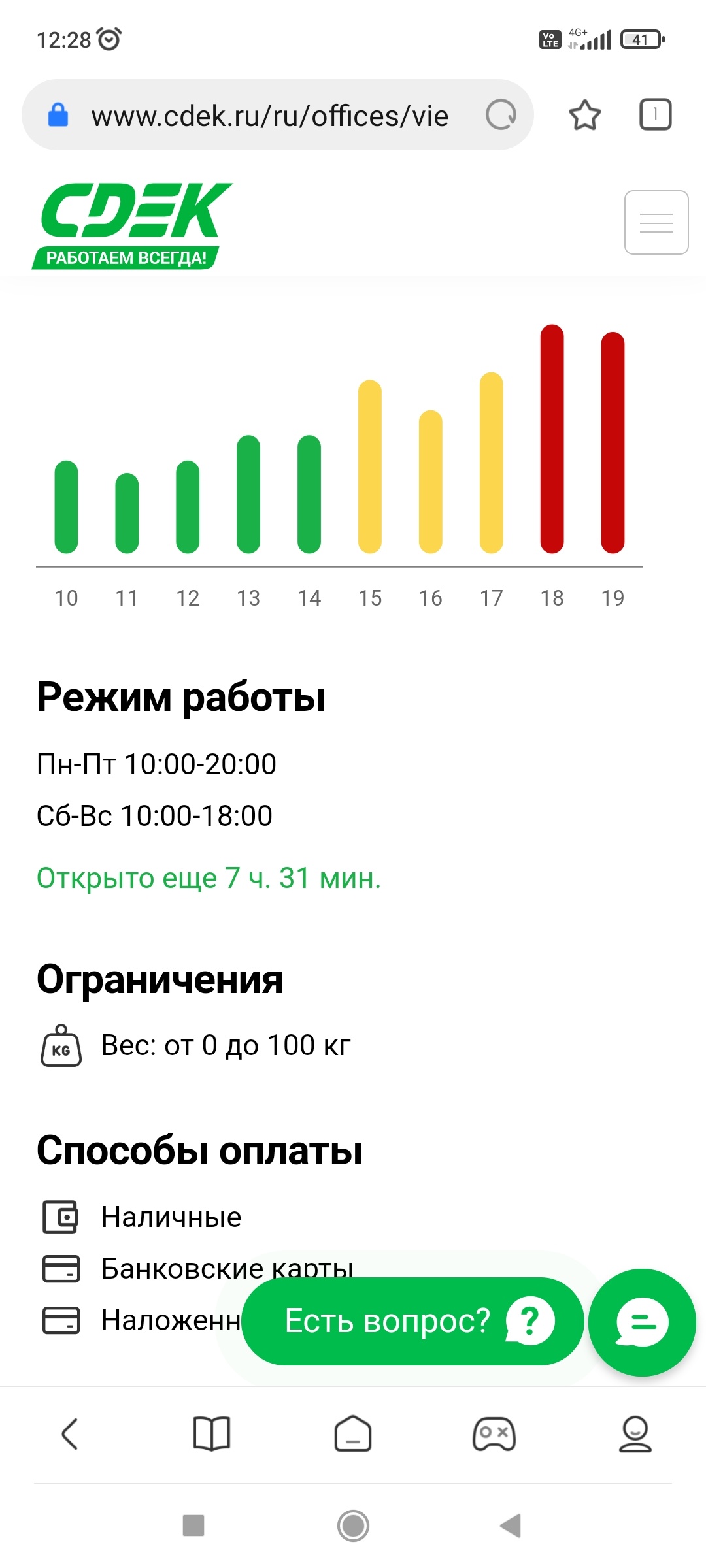 сдэк новгородская 25 телефон (77) фото