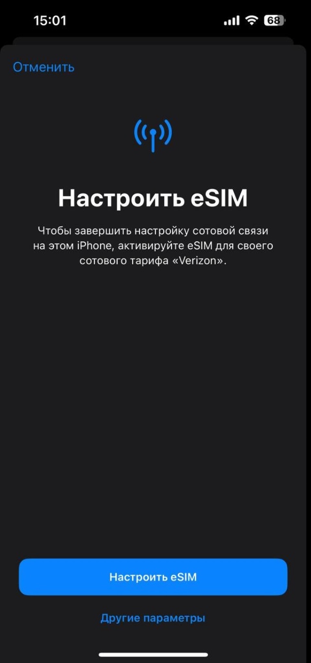 Big sale apple, магазин по продаже телефонов, Горбушкин двор,  Багратионовский проезд, 7 к1, Москва — 2ГИС