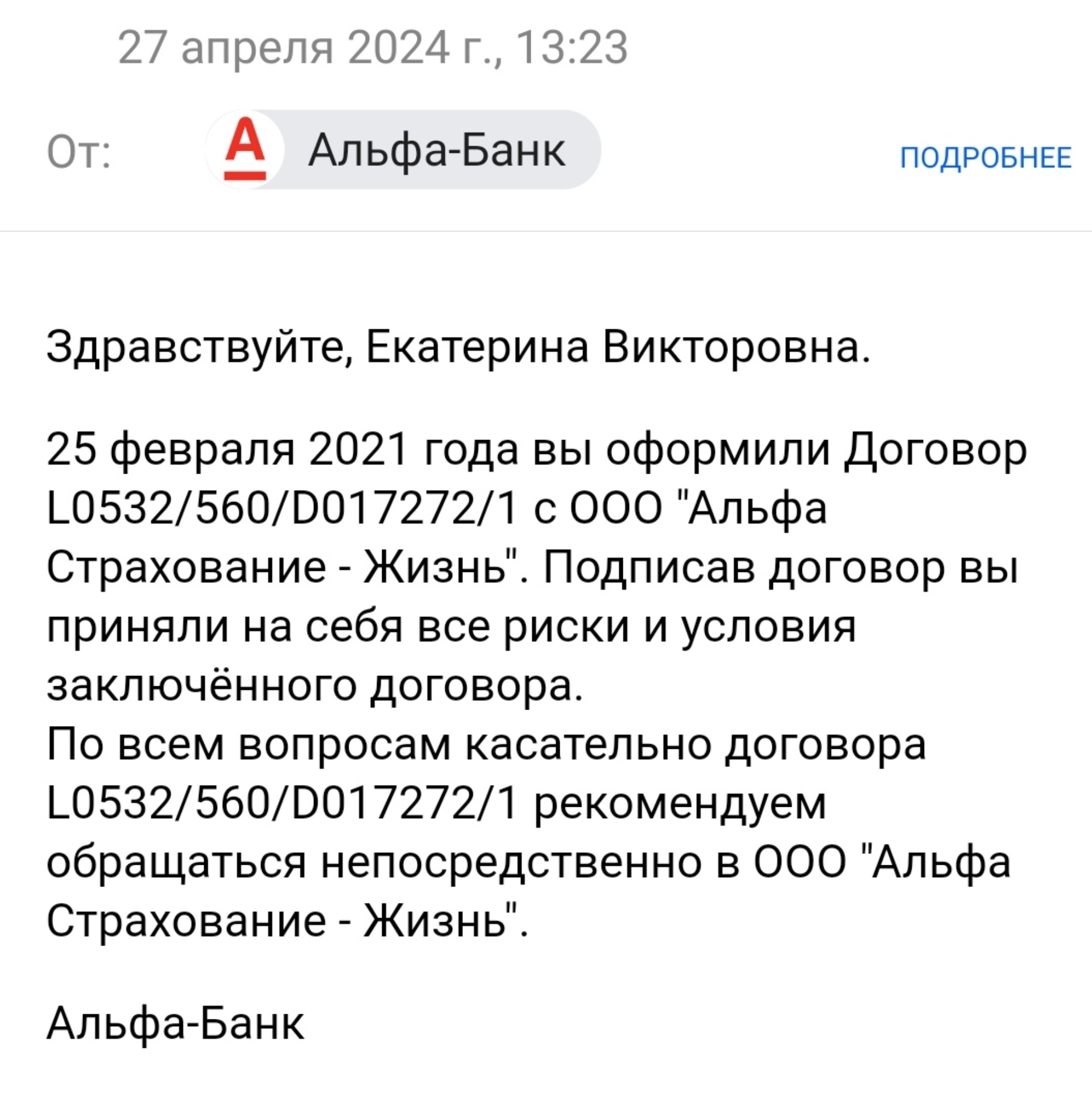 Альфа-банк, улица Щетинкина, 63, Абакан — 2ГИС