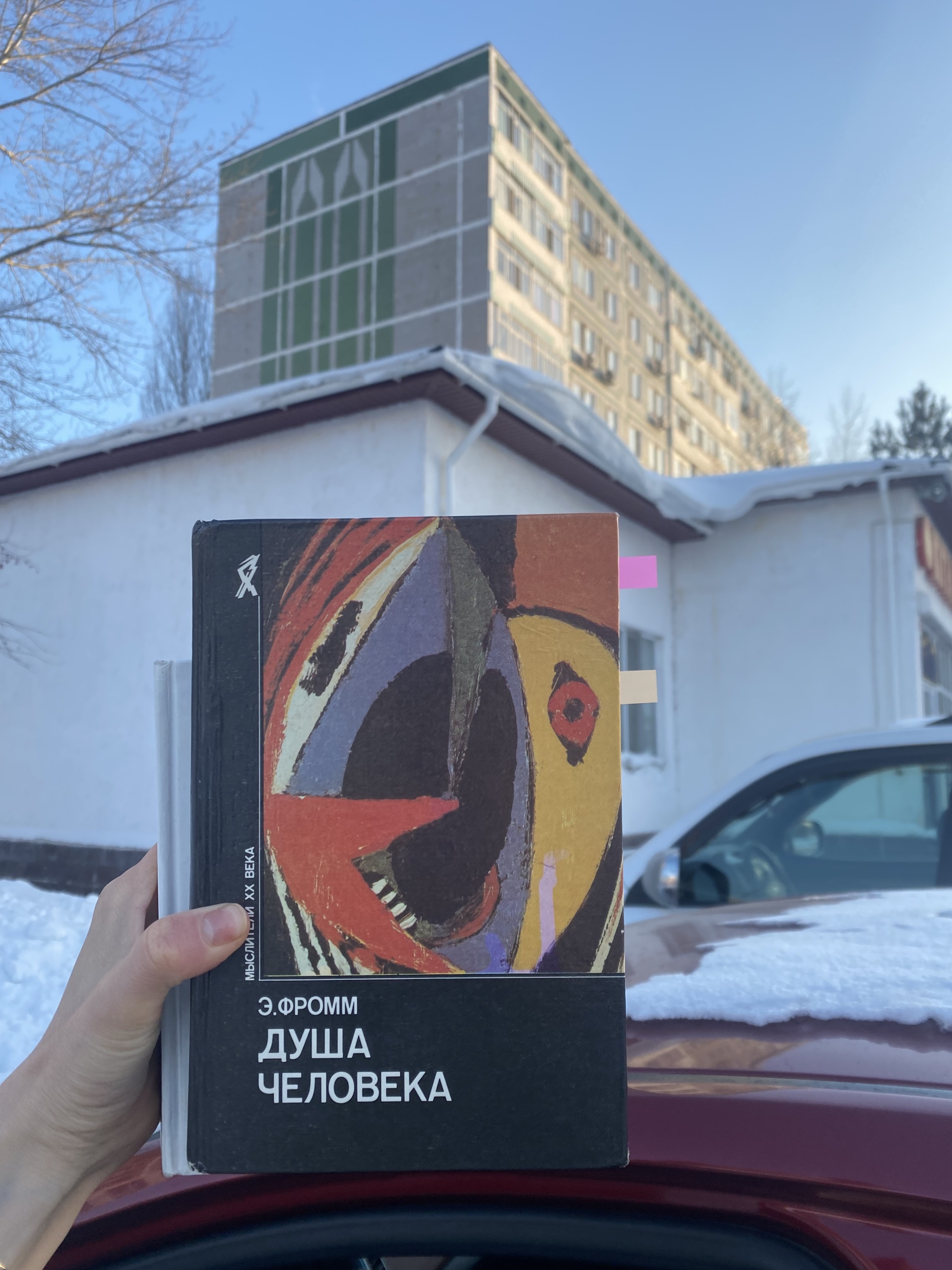 Центральная городская библиотека им. М. Ауэзова, проспект Абылай хана, 4/1,  Астана — 2ГИС