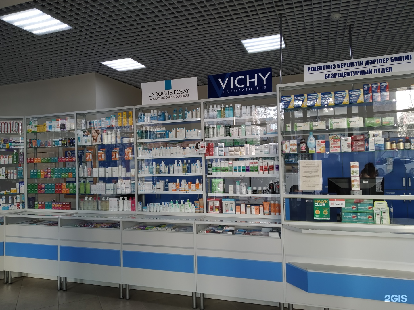 Pharmacom, аптека, улица Лермонтова, 82, Павлодар — 2ГИС