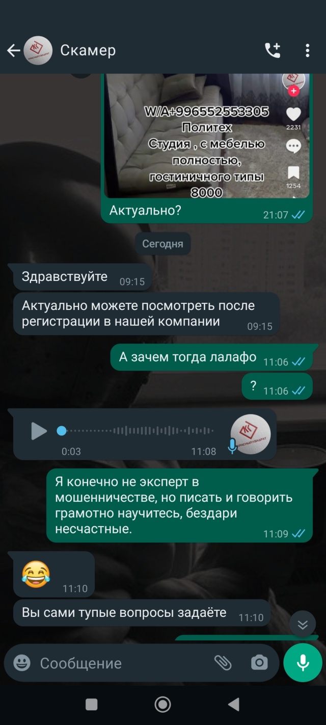 Отзывы о Красный квадрат, агентство недвижимости, Почтовый переулок, 6,  Белово - 2ГИС