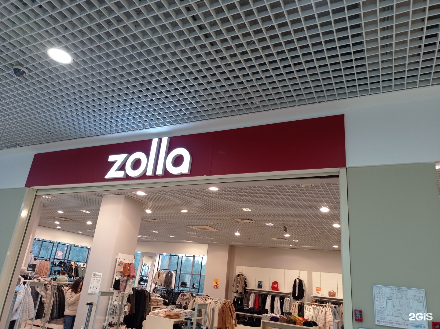 Zolla Интернет Магазин Заказать