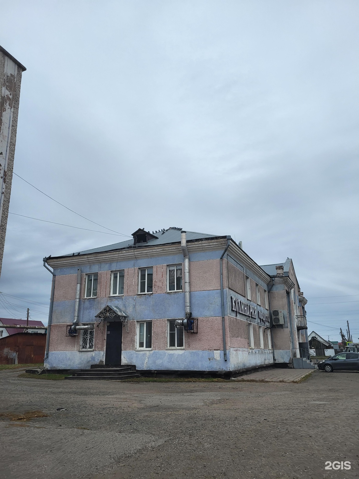 Алейск: карта с улицами, домами и организациями города — 2ГИС