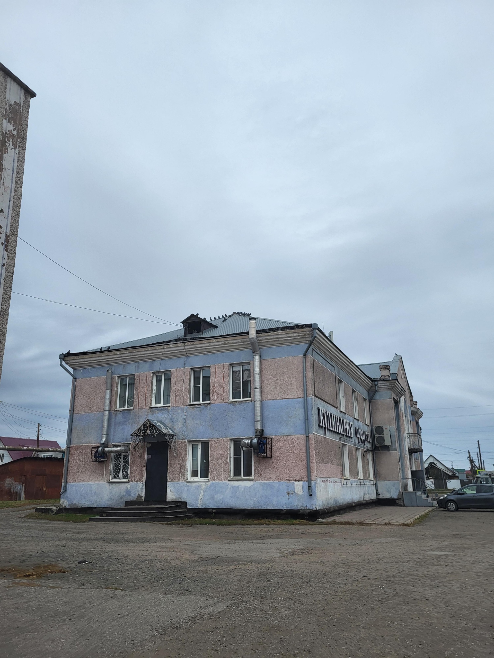 Алейск: карта с улицами, домами и организациями города — 2ГИС